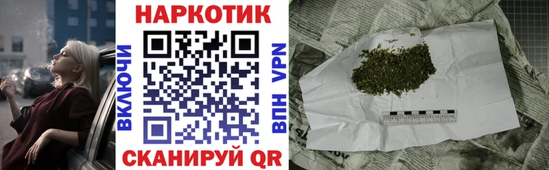 Наркотические вещества Сосногорск Канабис АМФЕТАМИН ГАШ MEGA ССЫЛКА Мефедрон Псилоцибиновые грибы