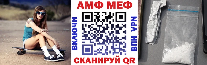 АМФ 97% Сосногорск