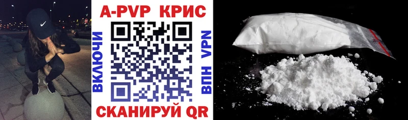 Alpha-PVP кристаллы  Сосногорск 