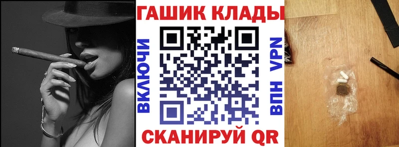 Гашиш VHQ Сосногорск