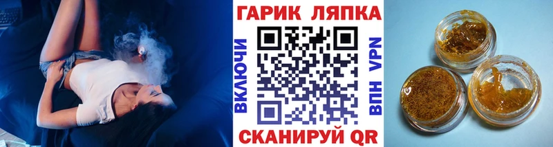 ГАШ ice o lator  Сосногорск 
