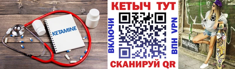 площадка состав  Сосногорск  Кетамин ketamine 