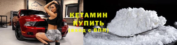 сатива Верхний Тагил