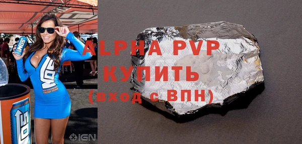 a pvp Верхнеуральск