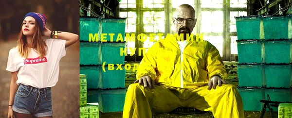 сатива Верхний Тагил