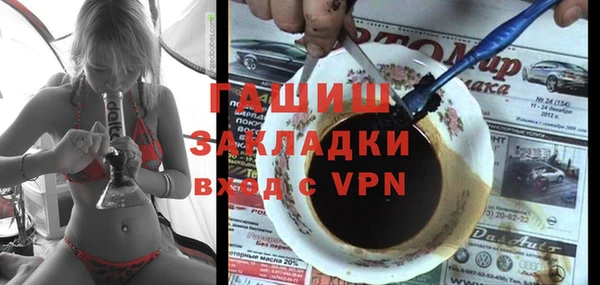 сатива Верхний Тагил