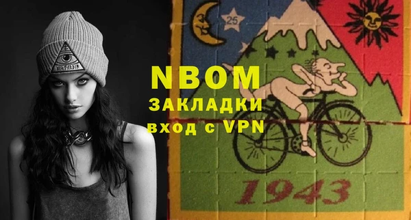 сатива Верхний Тагил