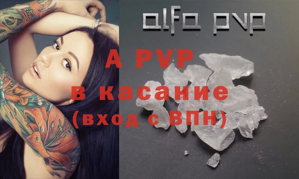 мефедрон VHQ Бугульма