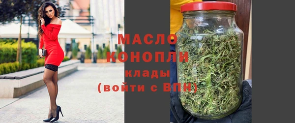 сатива Верхний Тагил
