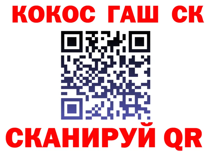 A-PVP СК КРИС ссылки darknet omg Сосногорск