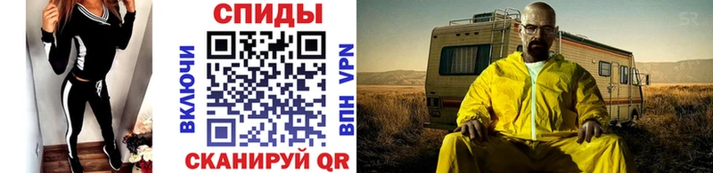 OMG зеркало  купить   Сосногорск  Метамфетамин витя 