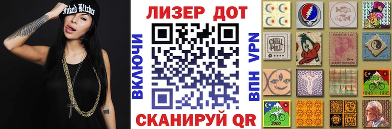 купить наркотик  Сосногорск  Марки N-bome 1,5мг 