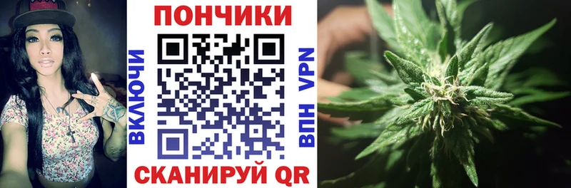 Каннабис марихуана Сосногорск